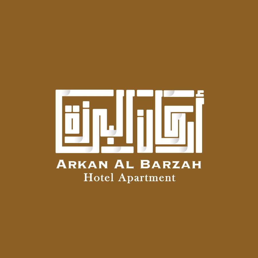 Arkan Al Barzah Hotel Apartment Σουρ Εξωτερικό φωτογραφία