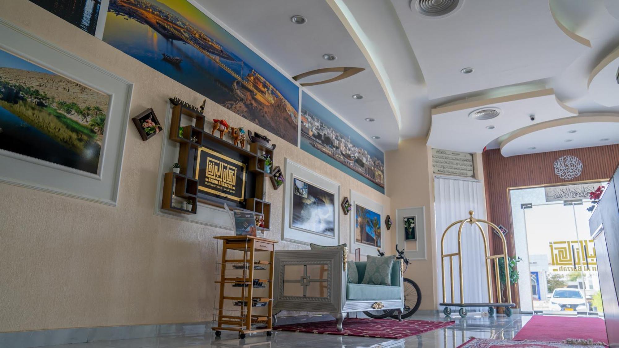 Arkan Al Barzah Hotel Apartment Σουρ Εξωτερικό φωτογραφία