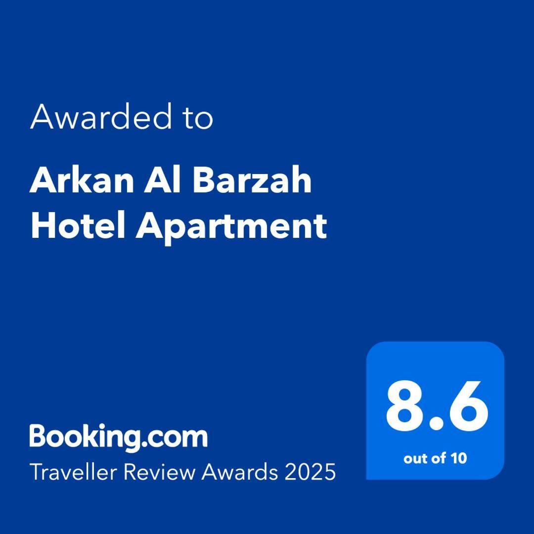 Arkan Al Barzah Hotel Apartment Σουρ Εξωτερικό φωτογραφία